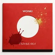 Wonki